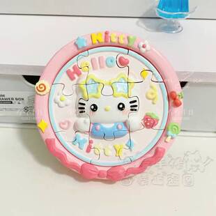 �����Wƴ�Dϵ�к�݋��޹ʯ������diy�Tɫ���L��ͯ�ֹ��[��ʯ�஋