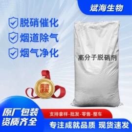 生物肥料;杀菌灭藻剂;营养性添加剂