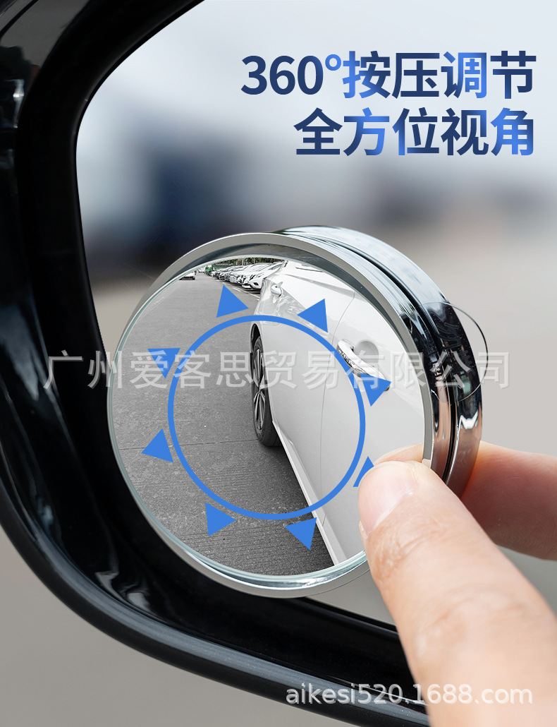 New car suction cup small round mirror thin reversing auxiliary blind spot mirror reflective rearview mirror strong adsorption universal