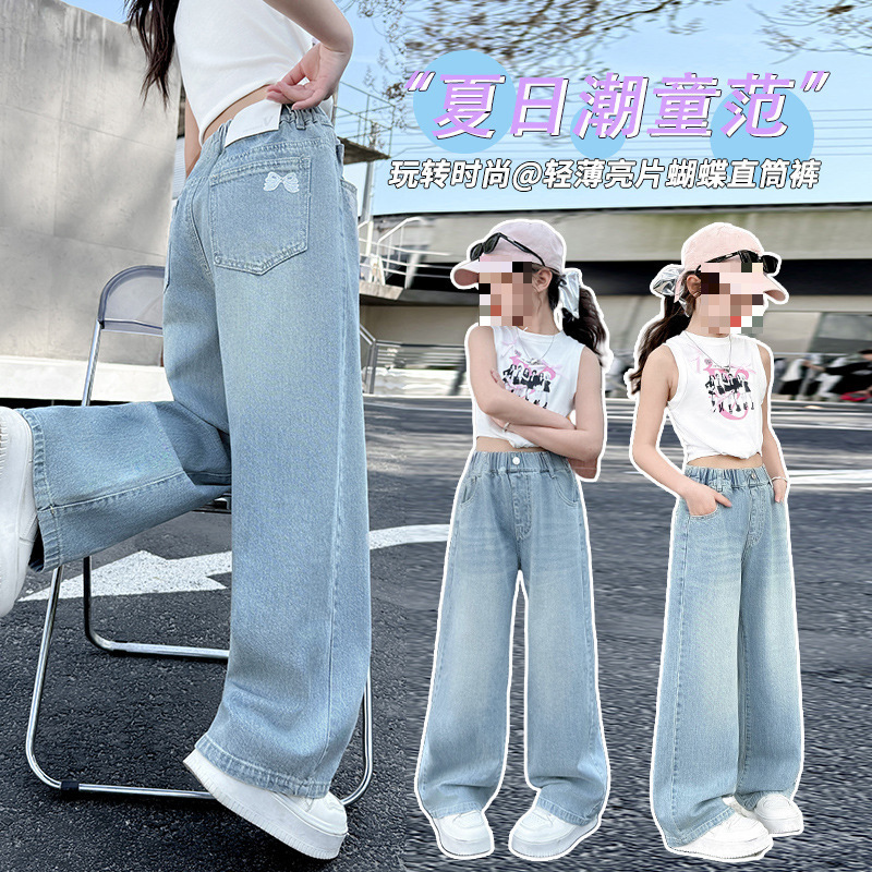 Girls' Tencel Jeans Summer 2025 New Children's Pants Summer Thin Style Girls' Summer Straight Wide Leg Pants