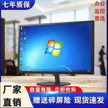 电脑显示器24英寸电竞2K144曲面27寸高清商用台式办公屏幕32寸