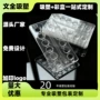 定制数字包装盒内托颜料