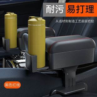 E5G Car Armrest Elbow Rest Multifunctional Armrest Box Modified Seat Side Seam with Heightening Pad Cup Holder Storage