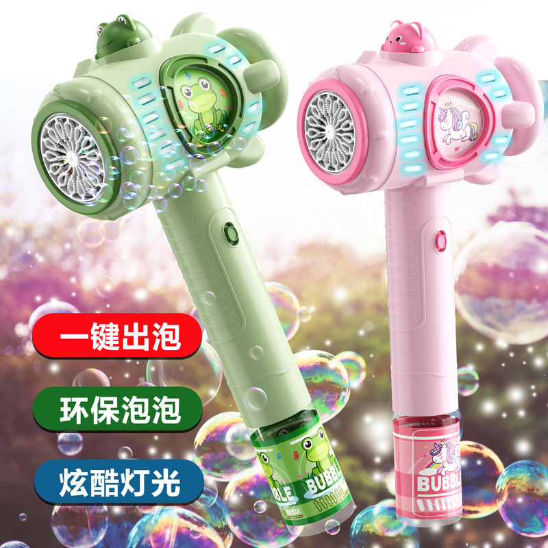 2025 Submarine Children's Bubble Machine Light-Up Leak-Proof Bubble Wand Toy for Boys Color Box Wholesale Light-Up Bubbles