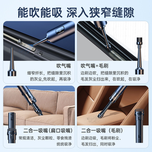 Cordless vacuum cleaner metal brushless motor 16000PA portable small household car high suction vacuum blower