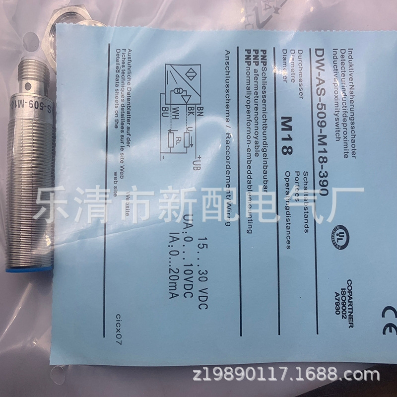 现货全新接近开关DW-DS-606-M12-120质保一年