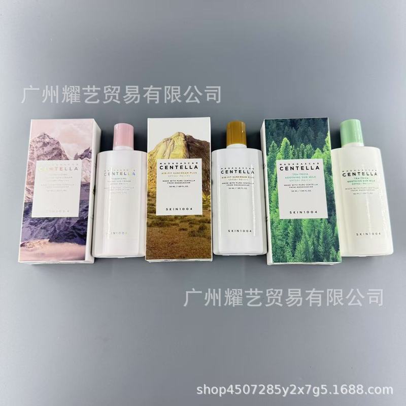 跨境现货SKIN1004理肤天使防霜积雪草空气物理防乳50ml现货批发|undefined