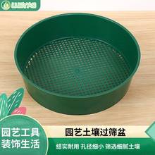 跨境多款大容量园艺塑料筛土器阳台花园种植土盆多功能园艺工具盆
