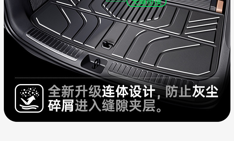 Suitable for 26 models of Starlight L, TPE integrated trunk mat, interior modification accessories, Wuling floor mat supplies