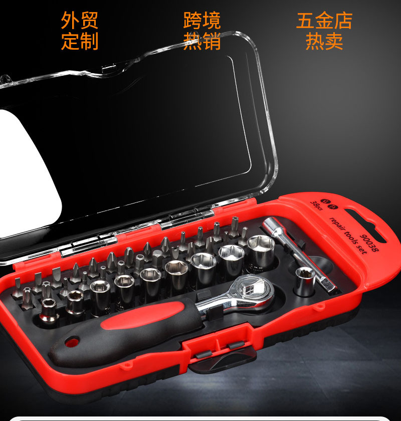 Carbon Steel Socket Set with Ratchet Wrench Gift Box Batch Set Car Home Multi-Function Tool Set