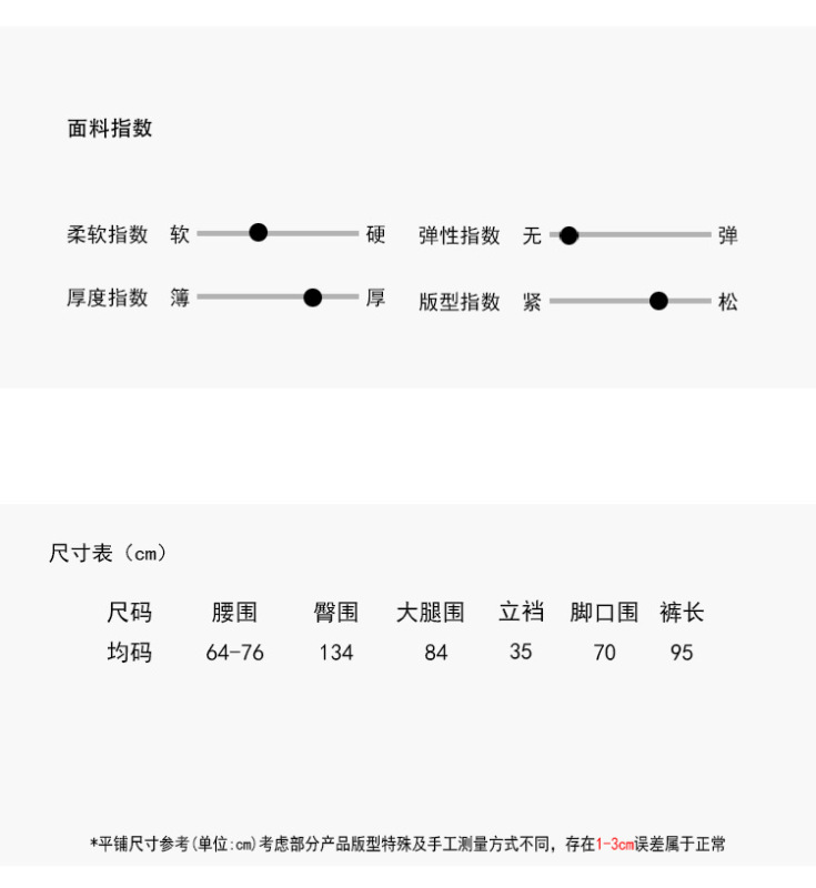 【欧凡】韩系慵懒风松紧腰气球卫裤女2025秋季新款阔腿休闲裤3181|undefined