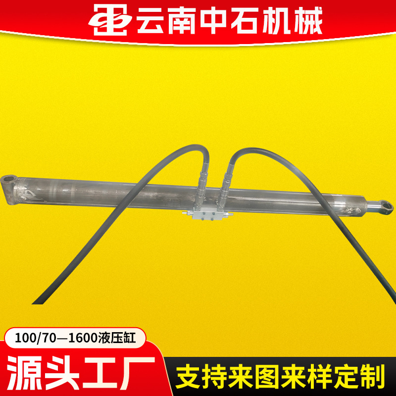 厂家生产加工100/70—1600液压缸双向轴机械非标液压缸