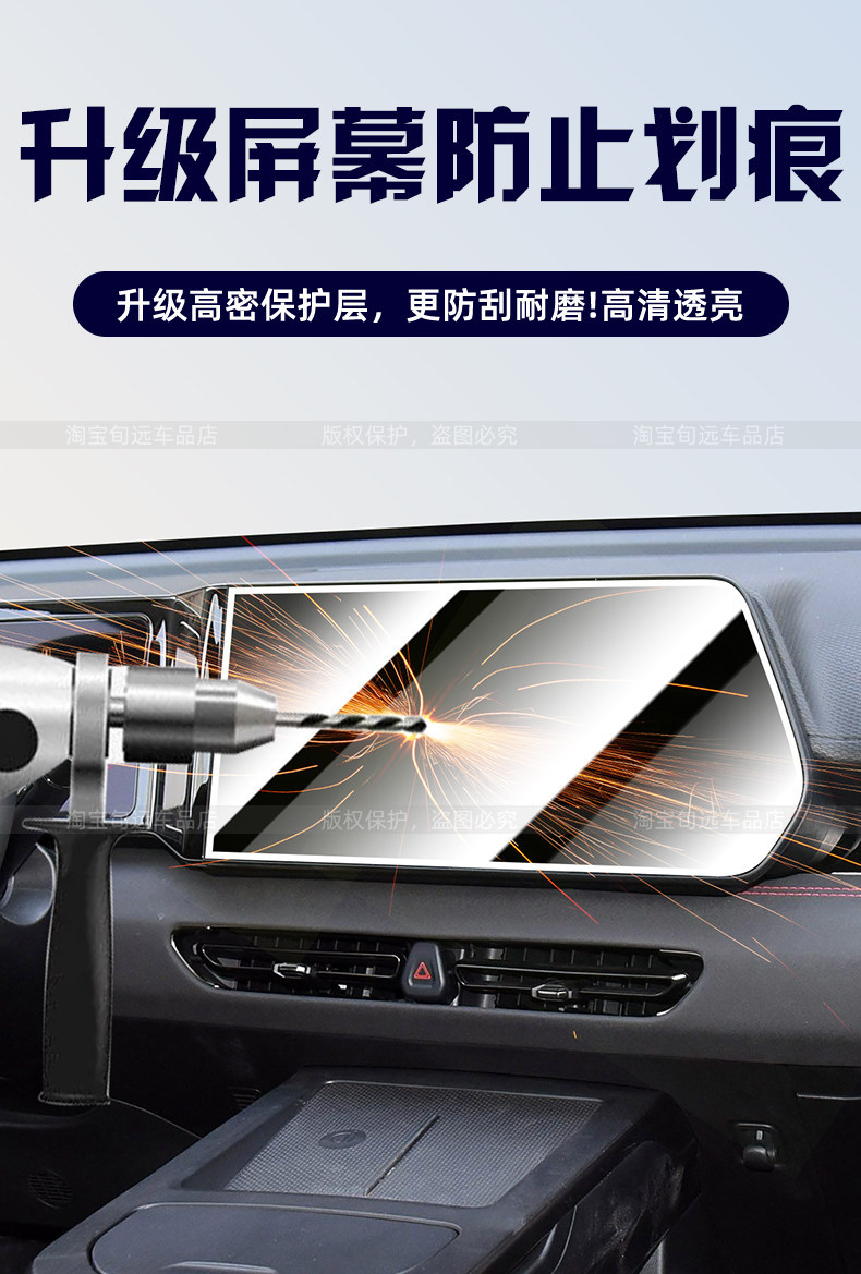 26 Types of Ideal L8 Livis Interior Protection Center Console Film, Rear Air Conditioning Display Screen Tempered Film Modification Parts