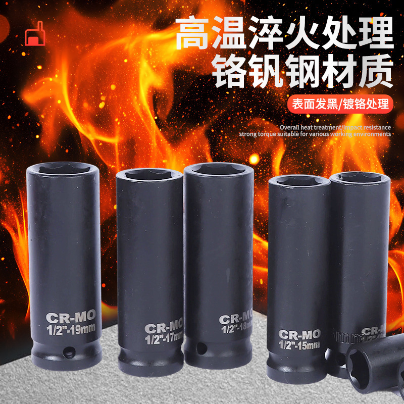 クロスボーダー空気圧ソケット、拡張、硬化、厚みのあるハンド電動ドリルソケット組み合わせセット、六角空気砲ソケット組み合わせ|undefined