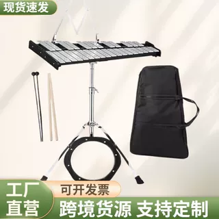 32音铝板琴奥尔夫乐器32音金属儿童打击乐器32音铝板琴学校教学