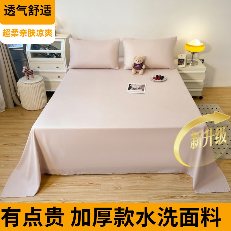 Color sólido sábanas de algodón lavable en el hogar dormitorio individual doble dormitorio de estudiantes doméstico colcha de almohada de tres piezas conjunto