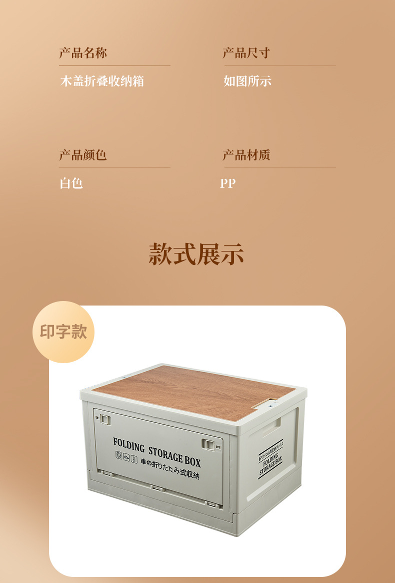 平面折叠收纳箱_15