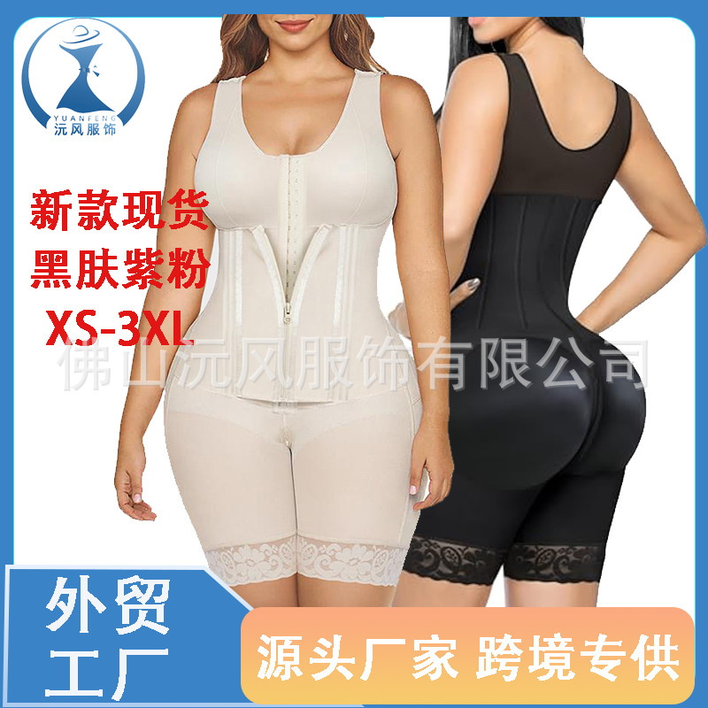 European and American Cross-Border New Style Body Shaping Adjustable Shoulder Strap Waist Cincher Hourglass Waist Shaping Bottom Zipper Tummy Control Butt-Lifting One-Piece Shapewear