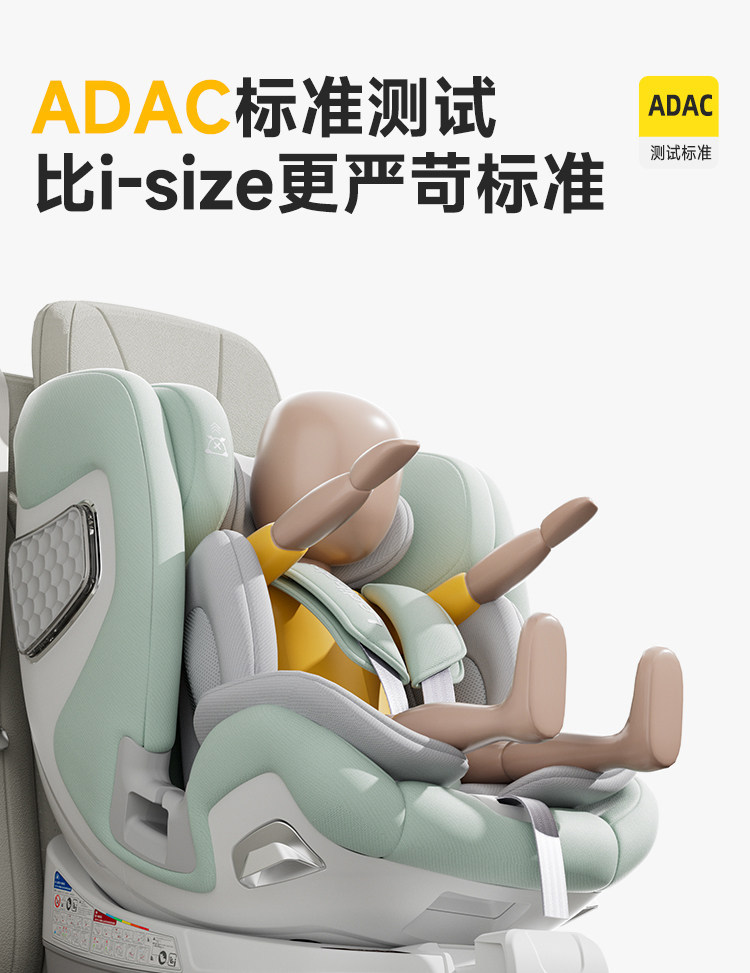 Leti Baby Child Safety Seat Space Capsule 2Pro Car Infant Car Seat 0-12 Years Old Intelligent Ventilation and Heating