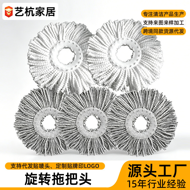 Wholesale mop accessories universal rotating hand pressure drying mop replacement rod thickened cotton head mop plastic steel plate