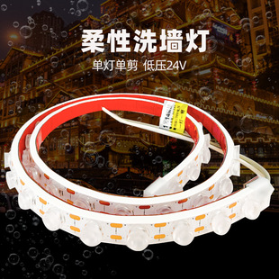 LED flexible wall washer lamp with 24V outdoor waterproof bridge lighting engineering courtyard landscape advertising sign lamp belt