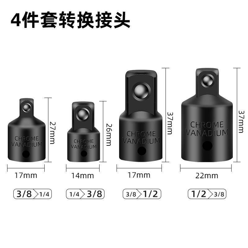 Cabeza de conversión de manga cuadrada de variador transfronterizo 4pc Dafei Zhongfei Xiaofei Adaptador 1/2 3/8 1/4 herramienta