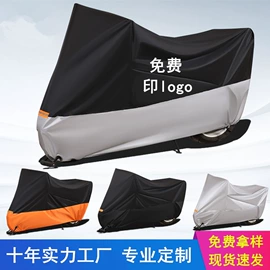 汽车车衣;座垫、座套;电动车车罩