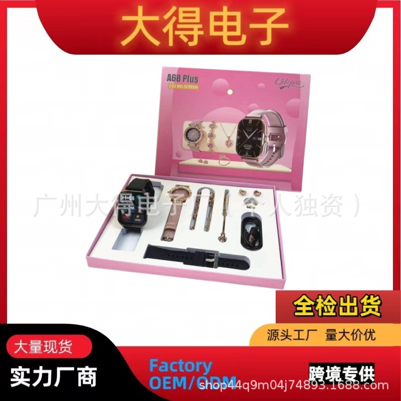 Cross-Border A68Plus Smart Watch Huaqiangbei 7-in-1 Women's Slim Waist Diamond-Encrusted Bluetooth Set with Sleep Monitoring