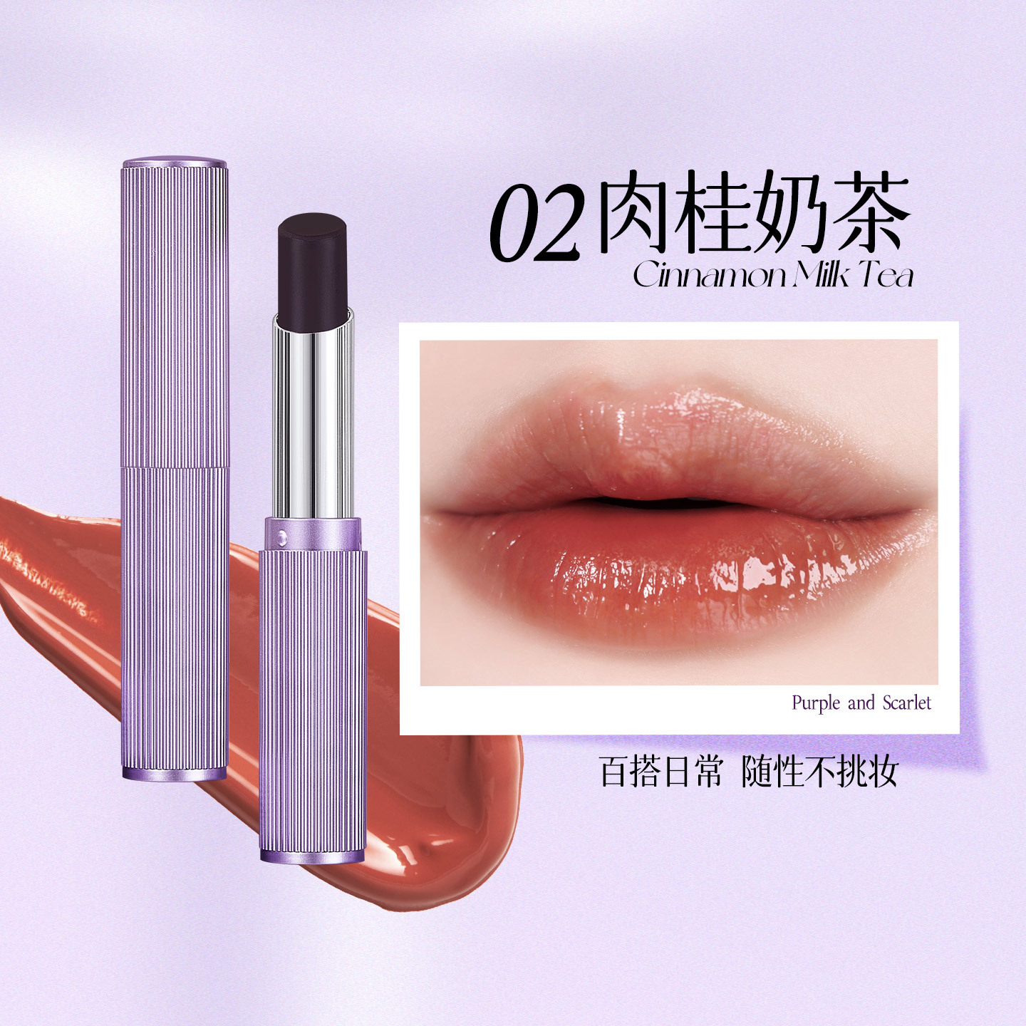 DHDH magia negra fantasía color fijo lápiz labial humectante enmascaramiento no seco color persistente lápiz labial al por mayor transfronterizo
