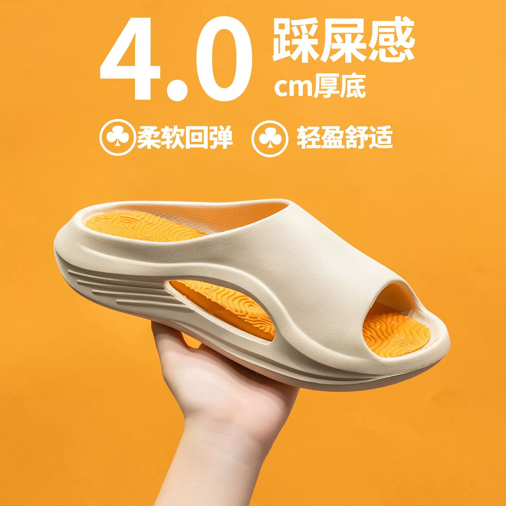 Кокосовые тапочки мужские топая на фекалии