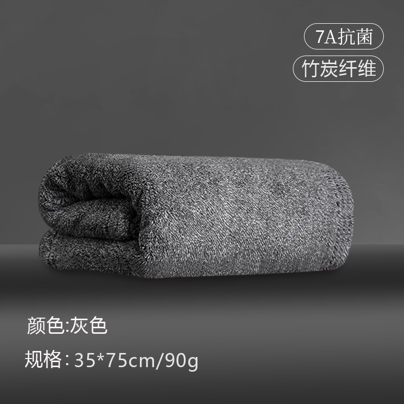 [7A등급 대나무숯 항균] 그레이 타월(35x75cm)