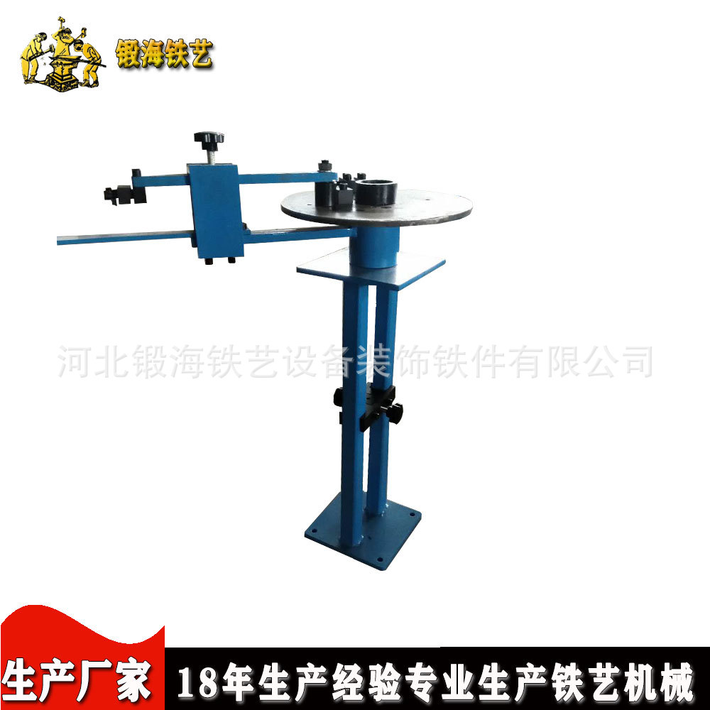[Iron Factory] multi-function manual bending machine bending flower bending angle arc