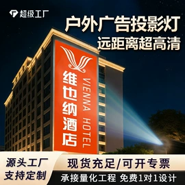 广告灯具;舞台灯;太阳能灯