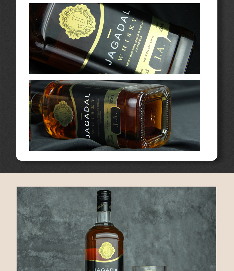 加达尔庄园尼西尔克威士忌-齐_06