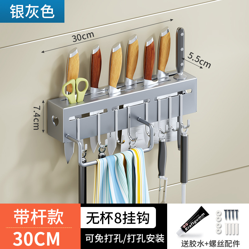 접착제로 두꺼운 실버 30CM [수건 바 포함]