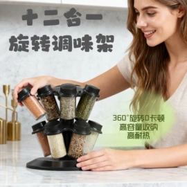 多功能切菜器;裱花嘴/袋/枪;厨房小工具