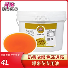 膨化;糖类;玉米