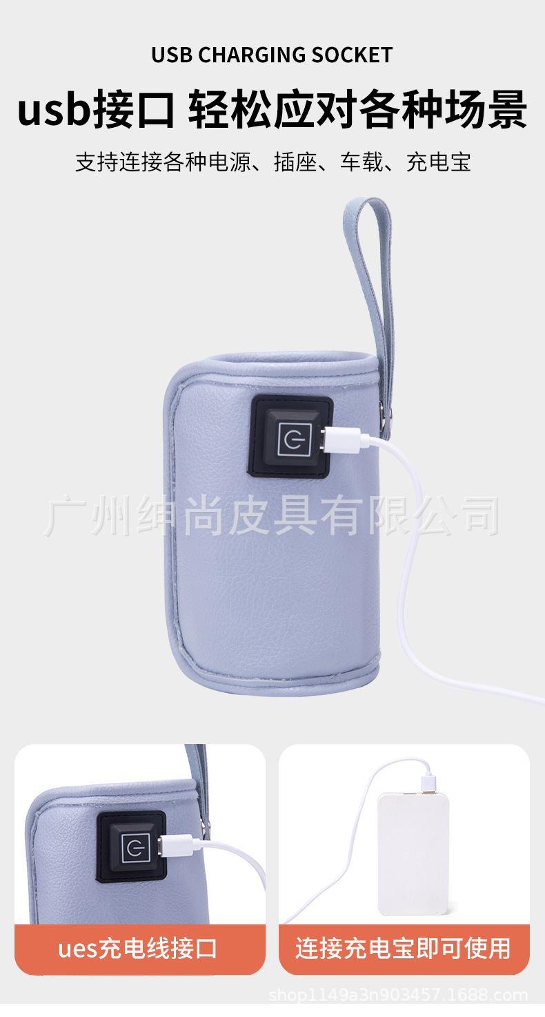 奶瓶加热套 恒温奶瓶袋