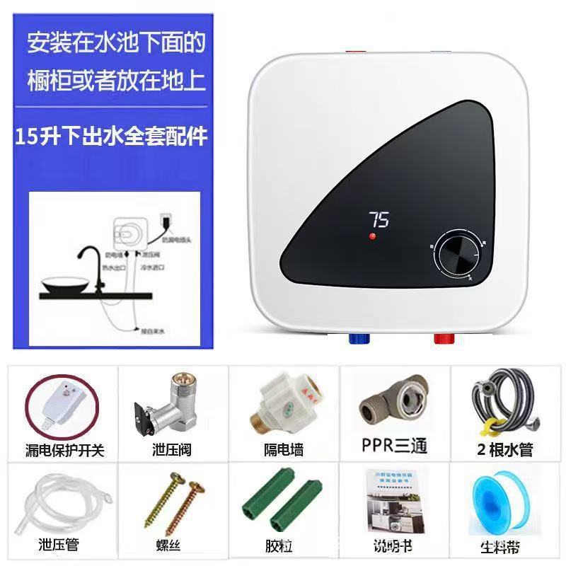 Genuine Xinfei Xiaochubao water storage type first-class energy efficiency household kitchen water heater instant hot water under the counter
