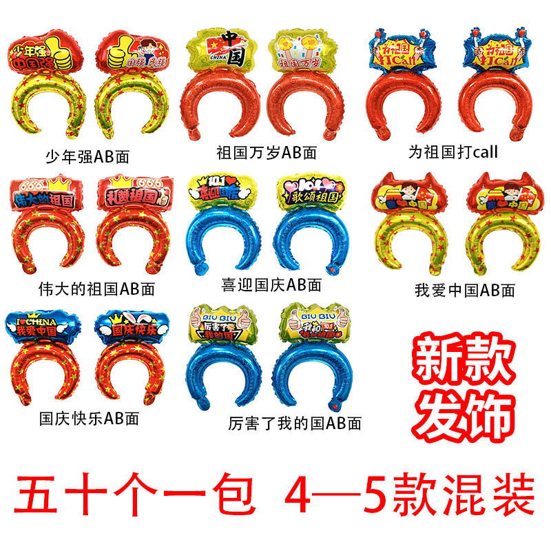 Headbands (pack of 50)