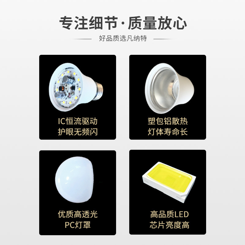老式卡口led灯泡超亮节能家用护眼恒流无频闪塑包铝B22插口卡扣式|undefined
