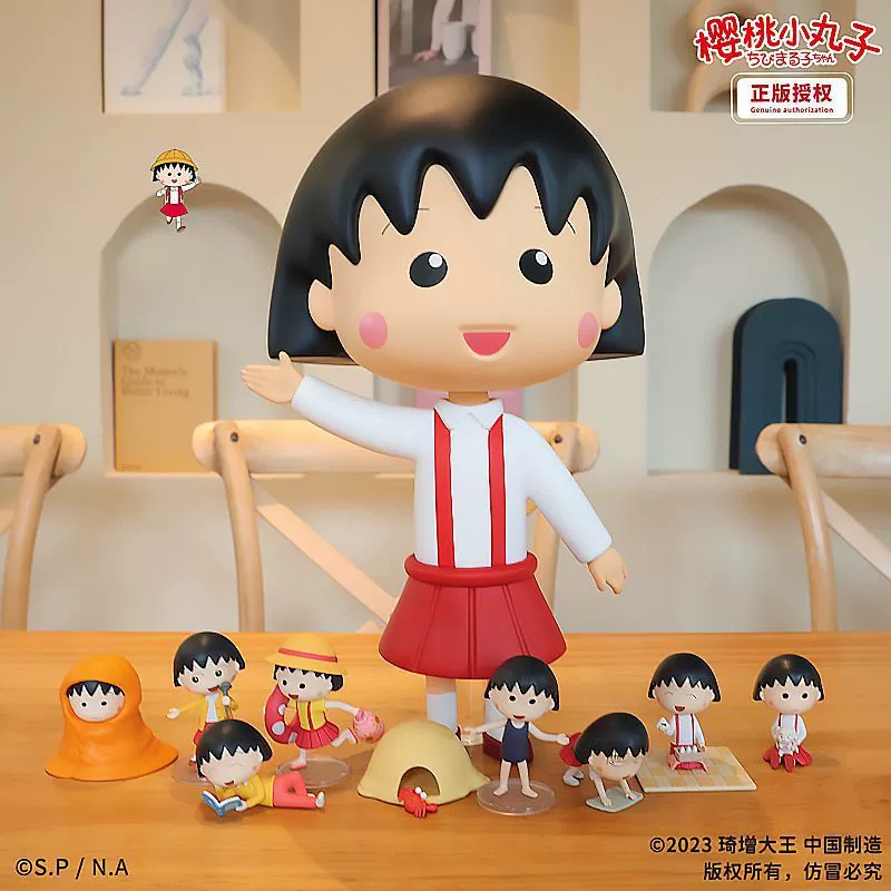 Большая фигурка «Сакурако Маруко» (Cherry Maruko), милая мини-фигура, кукла, 40 см, подарок на день рождения