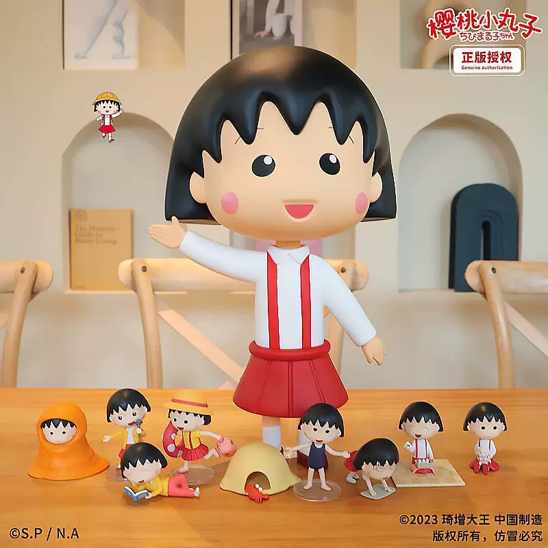 Большая фигурка «Сакурако Маруко» (Cherry Maruko), милая мини-фигура, кукла, 40 см, подарок на день рождения