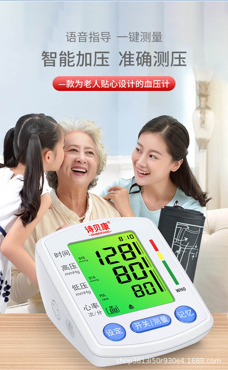 b02-详情页-2024.3_10.jpg