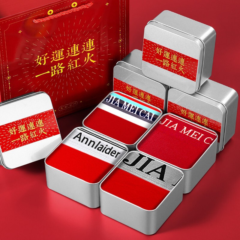 Men's Cotton Boxer Briefs Red Underwear Sports Boxer Shorts Lucky Gift Box for the Year of Birth Men's Cotton Boxer Briefs Red Underwear Sports Boxer Shorts Lucky Gift Box for the Year of Birth