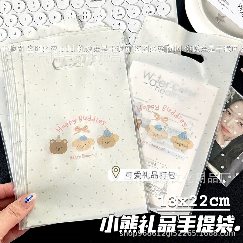 Cartoon Cute Bear Gift Bag Handbag Holiday Gift Packaging Storage High-Looking Cute Handbag Packaging Bag Cartoon Cute Bear Gift Bag Handbag Holiday Gift Packaging Storage High-Looking Cute Handbag Packaging Bag