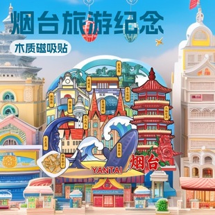 ɽ�|��̨������ľ�|�Ą������������μo��Ʒ�ؘ˽��B���б����N