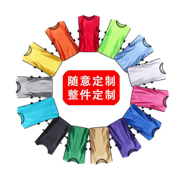 Confrontation clothing printing adult football basketball training…