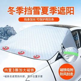遮阳挡;车用窗帘;车用置物袋