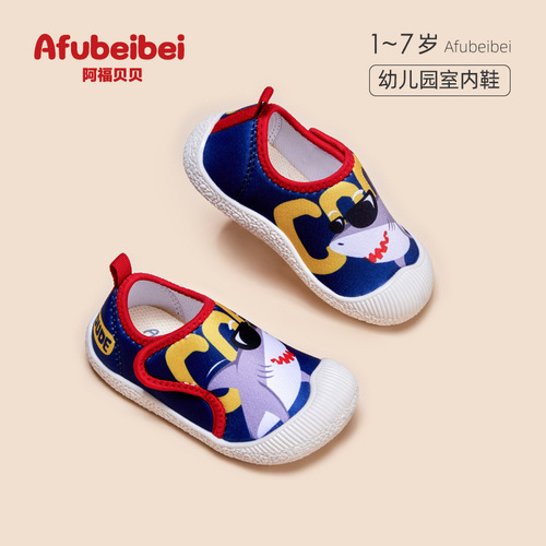 Wholesale children's shoes for middle and large children, toddler shoes, kindergarten indoor shoes, children's indoor shoes, floor shoes, Afu Beibei